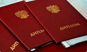 Дипломы физика пути и возможности для студентов Дипломы физика пути и возможности для студентов
