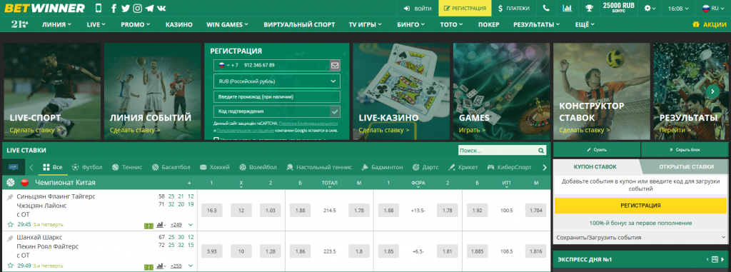 comment recharger son compte betwinner  guide pratique et sécurisé