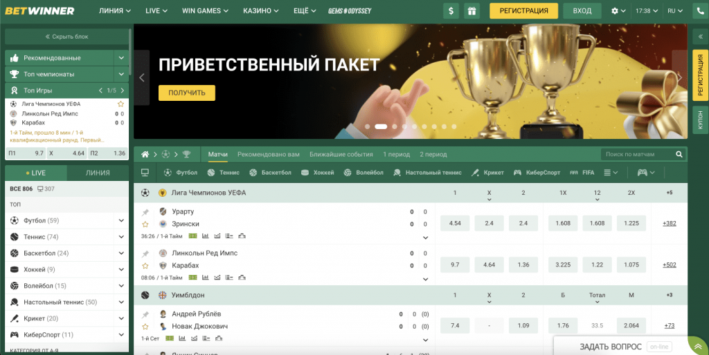 Explore the Best BetWinner Promo Codes for Ultimate Betting Experience Explore the Best BetWinner Promo Codes for Ultimate Betting Experience
