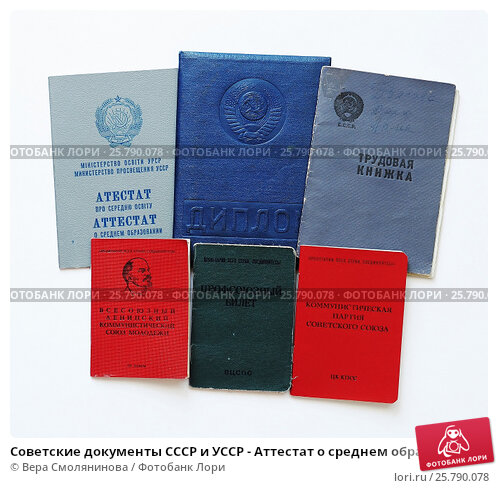 Купить диплом в Новочеркасске - Легко и Быстро