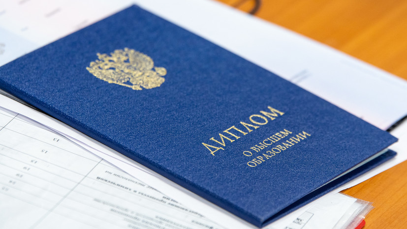 Купить диплом в Новочеркасске - Легко и Быстро