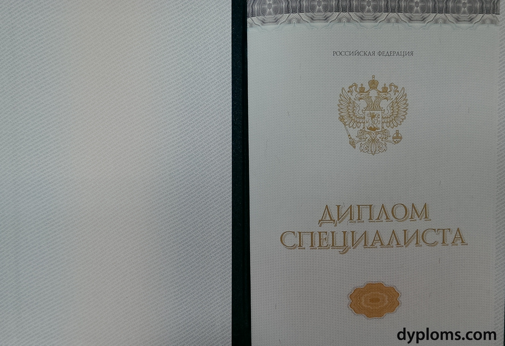 Купить диплом в Великом Новгороде Надежные решения Купить диплом в Великом Новгороде Надежные решения