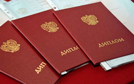 Купить диплом в Великом Новгороде Надежные решения Купить диплом в Великом Новгороде Надежные решения