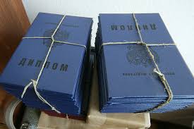 Купить диплом ИРЭСПиП по низкой цене -568165123