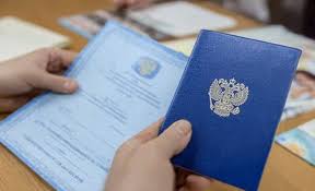 Купить диплом МЭФИ по низкой цене -585200013