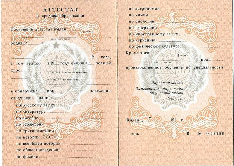 Купить диплом ПСПбГМУ им. акад. И. П. Павлова актуальная информация и советы Купить диплом ПСПбГМУ им. акад. И. П. Павлова актуальная информация и советы